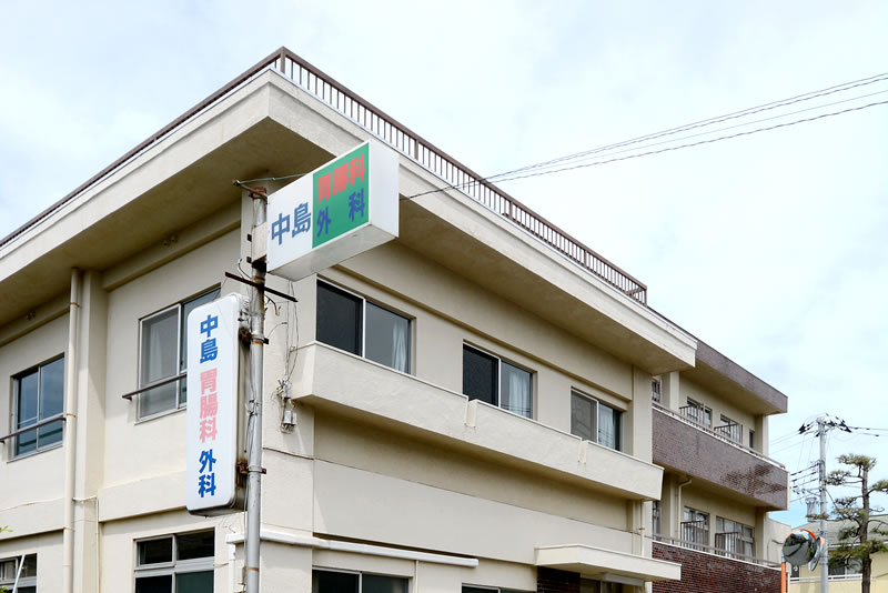 外科・内視鏡内科・胃腸内科・内科