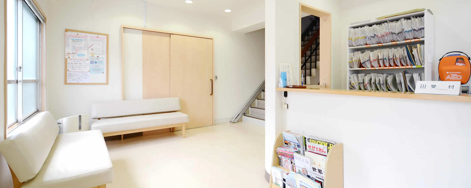 八千代市勝田台の「中島外科胃腸内科医院」は外科・内視鏡内科・胃腸内科・内科の診療をしています